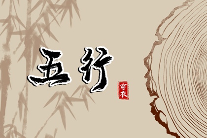 黄道吉日查询|日历全年黄道吉日查询|日历大全黄道吉日